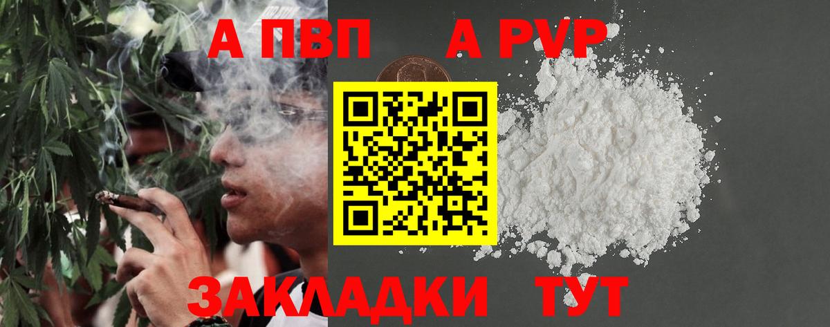 Alfa_PVP СК КРИС Советский