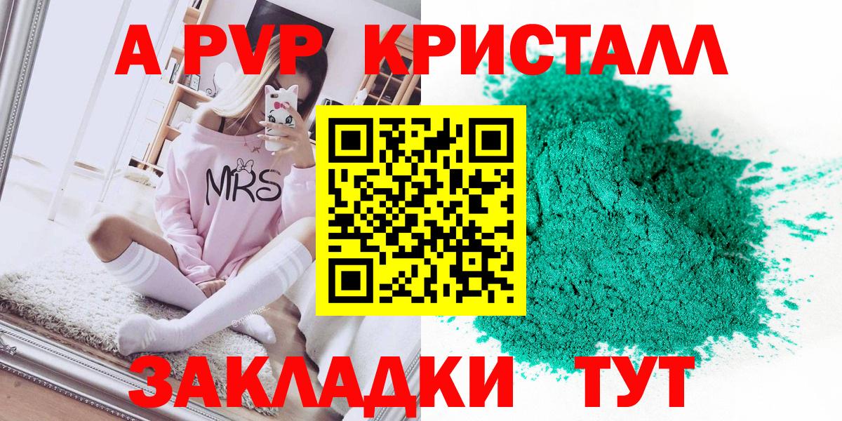 Бошки Шишки Советский