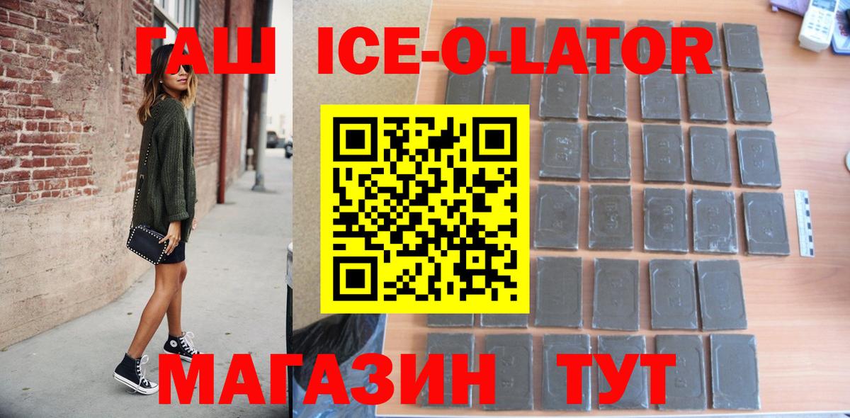 Советский  Гашиш 40% ТГК  Гашиш  Вход с VPN 