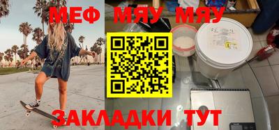 альфа пвп Обнинск
