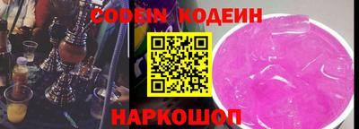 тгк Нягань