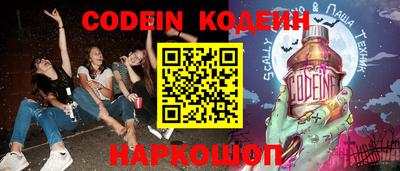 тгк Нягань
