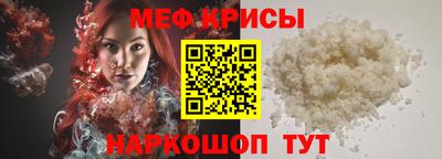 альфа пвп Обнинск