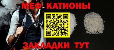 альфа пвп Обнинск