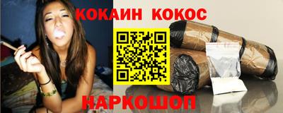 альфа пвп Обнинск