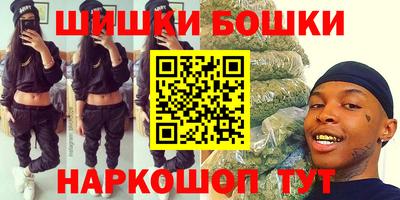 альфа пвп Обнинск