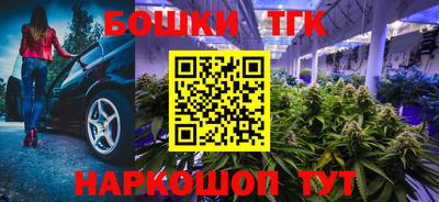 альфа пвп Обнинск
