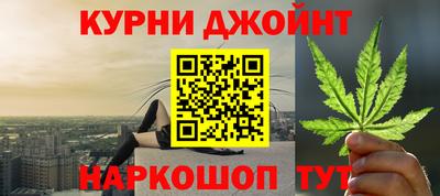 альфа пвп Обнинск