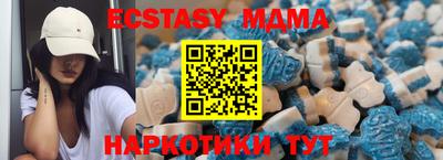 тгк Нягань