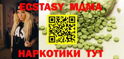 тгк Нягань