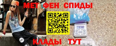 МДМА Обь