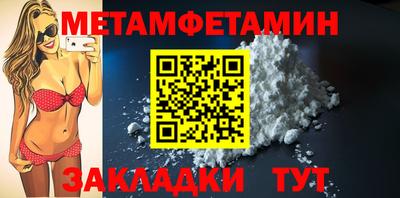 МДМА Обь