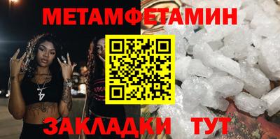 альфа пвп Обнинск