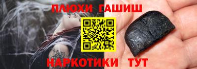 альфа пвп Обнинск