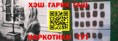 альфа пвп Обнинск