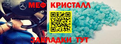 МДМА Обь