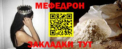 МДМА Обь