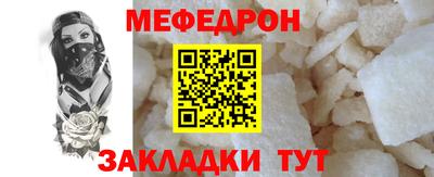 альфа пвп Обнинск