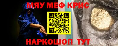 альфа пвп Обнинск