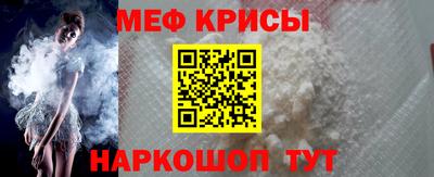 МДМА Обь