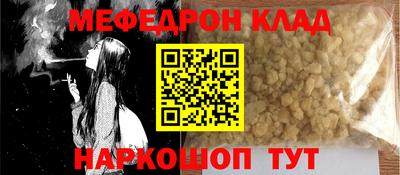 МДМА Обь