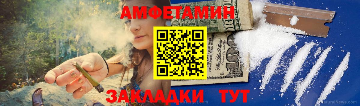 МЕТАМФЕТАМИН Декстрометамфетамин 99.9% Советский