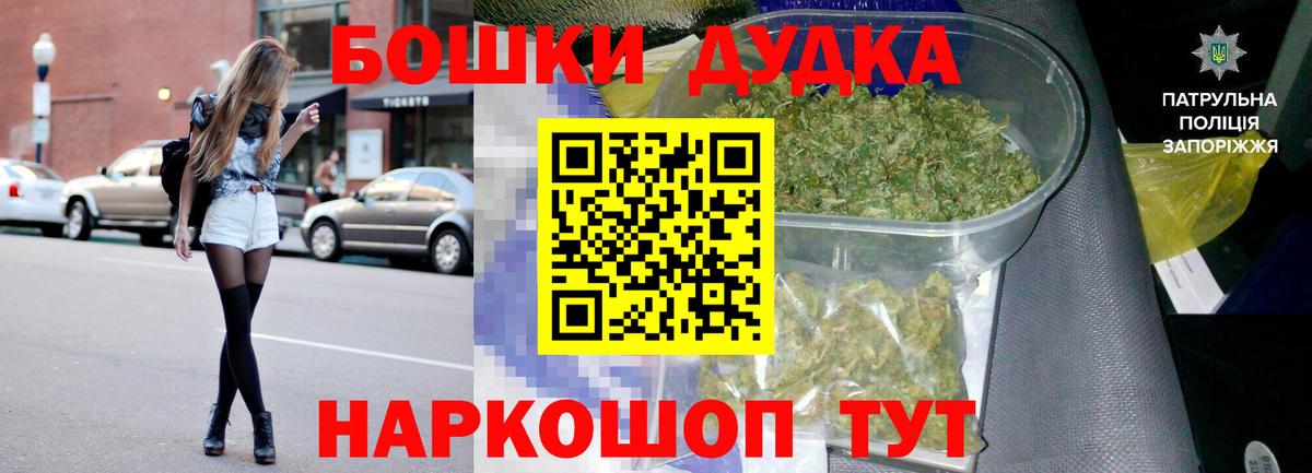 Советский  МАРИХУАНА Ganja  МАРИХУАНА MAZAR  Вход с VPN 
